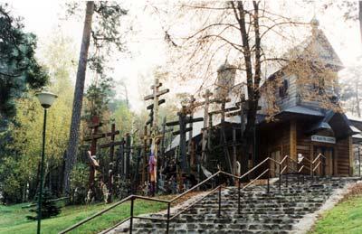 Манастир Св. Марте и Марије