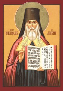 Свети Николај јапански